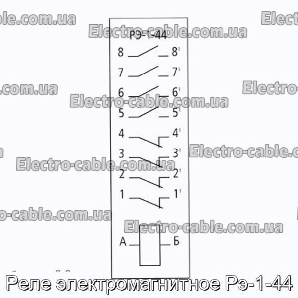 Реле электромагнитное Рэ-1-44 - фотография № 1.