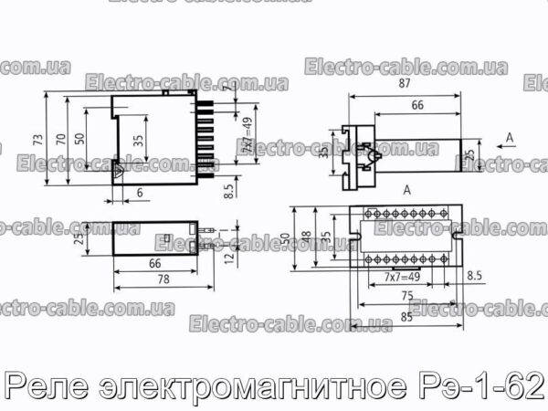 Реле электромагнитное Рэ-1-62 - фотография № 1.