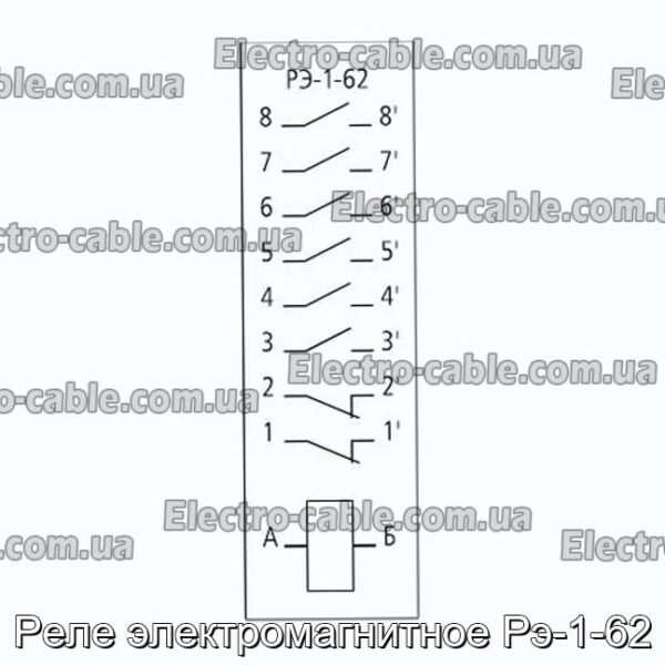 Реле электромагнитное Рэ-1-62 - фотография № 2.