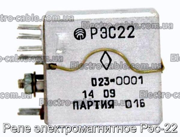 Реле электромагнитное Рэс-22 - фотография № 5.