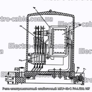 Реле электромагнитный слаботочный МКУ-48-С РА4.500.197 - фотография № 1.