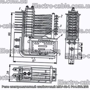 Реле электромагнитный слаботочный МКУ-48-С РА4.500.236 - фотография № 1.