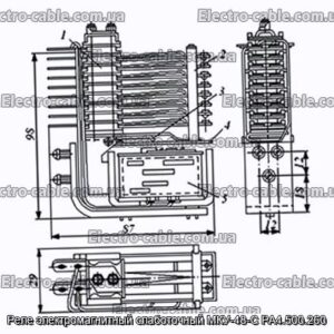 Реле электромагнитный слаботочный МКУ-48-С РА4.500.260 - фотография № 1.