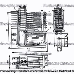 Реле электромагнитный слаботочный МКУ-48-С РА4.500.413 - фотография № 1.