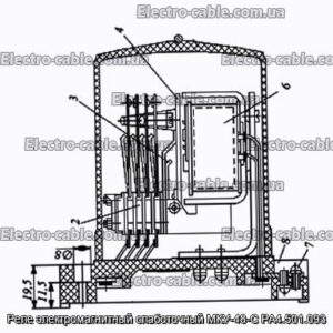 Реле электромагнитный слаботочный МКУ-48-С РА4.501.093 - фотография № 1.