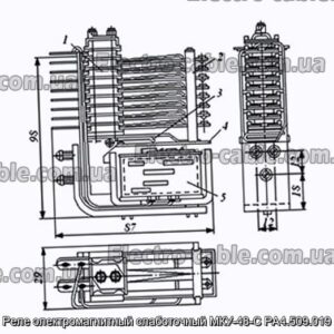 Реле электромагнитный слаботочный МКУ-48-С РА4.509.019 - фотография № 1.