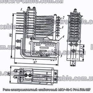 Реле электромагнитный слаботочный МКУ-48-С РА4.509.027 - фотография № 1.