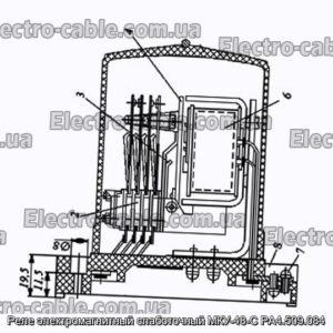 Реле электромагнитный слаботочный МКУ-48-С РА4.509.084 - фотография № 1.