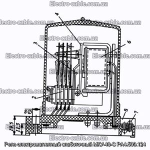 Реле электромагнитный слаботочный МКУ-48-С РА4.509.124 - фотография № 1.