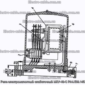 Реле электромагнитный слаботочный МКУ-48-С РА4.509.145 - фотография № 1.