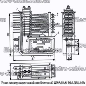 Реле электромагнитный слаботочный МКУ-48-С РА4.509.449 - фотография № 1.