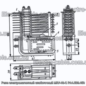 Реле электромагнитный слаботочный МКУ-48-С РА4.509.450 - фотография № 1.