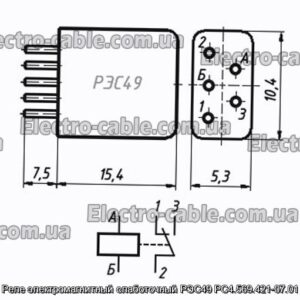 Реле электромагнитный слаботочный РЭС49 РС4.569.421-07.01 - фотография № 1.