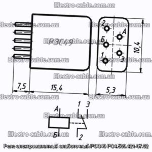 Реле электромагнитный слаботочный РЭС49 РС4.569.421-07.02 - фотография № 1.