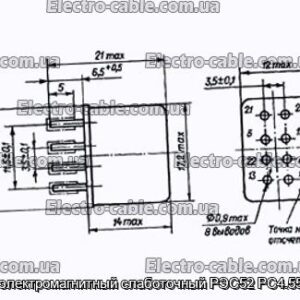 Реле электромагнитный слаботочный РЭС52 РС4.555.020 - фотография № 1.