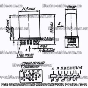 Реле электромагнитный слаботочный РЭС53 РФ4.500.410-03 - фотография № 1.