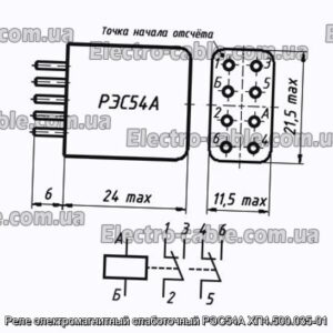 Реле электромагнитный слаботочный РЭС54А ХП4.500.035-01 - фотография № 1.