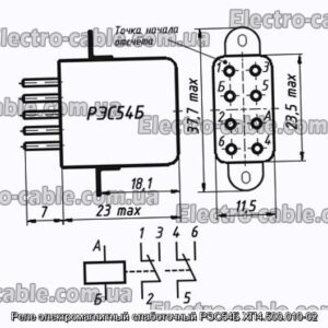 Реле электромагнитный слаботочный РЭС54Б ХП4.500.010-02 - фотография № 1.