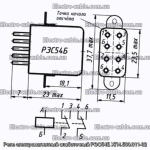 Реле электромагнитный слаботочный РЭС54Б ХП4.500.011-02 - фотография № 1.