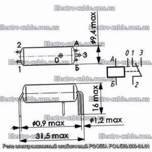 Реле электромагнитный слаботочный РЭС55А РС4.569.600-04.01 - фотография № 1.