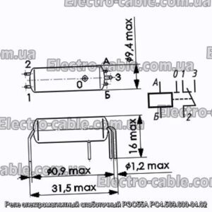 Реле электромагнитный слаботочный РЭС55А РС4.569.600-04.02 - фотография № 1.