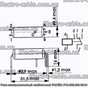 Реле электромагнитный слаботочный РЭС55А РС4.569.600-05.01 - фотография № 1.