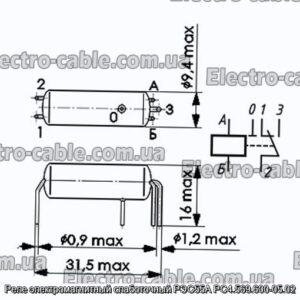 Реле электромагнитный слаботочный РЭС55А РС4.569.600-05.02 - фотография № 1.