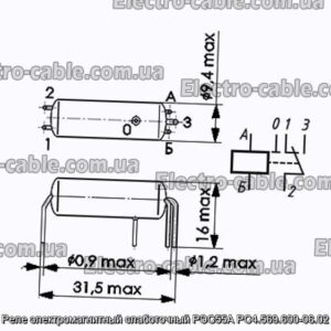 Реле электромагнитный слаботочный РЭС55А РС4.569.600-06.02 - фотография № 1.