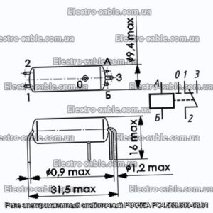 Реле электромагнитный слаботочный РЭС55А РС4.569.600-08.01 - фотография № 1.