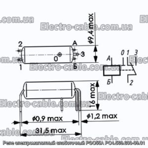 Реле электромагнитный слаботочный РЭС55А РС4.569.600-09.01 - фотография № 1.