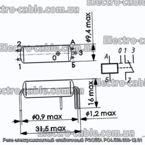 Реле электромагнитный слаботочный РЭС55А РС4.569.600-12.01 - фотография № 1.