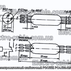 Реле электромагнитный слаботочный РЭС55Б РС4.569.625-00.01 - фотография № 1.