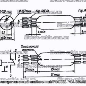 Реле электромагнитный слаботочный РЭС55Б РС4.569.625-02.01 - фотография № 1.