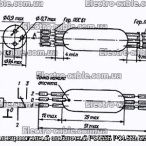 Реле электромагнитный слаботочный РЭС55Б РС4.569.625-04.01 - фотография № 1.