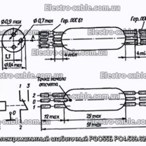Реле электромагнитный слаботочный РЭС55Б РС4.569.625-10.01 - фотография № 1.