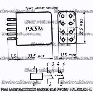Реле электромагнитный слаботочный РЭС59А ХП4.500.020-01 - фотография № 1.
