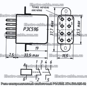 Реле электромагнитный слаботочный РЭС59Б ХП4.500.025-02 - фотография № 1.