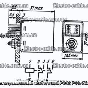 Реле электромагнитный слаботочный РЭС6 РФ0.452.109-01 - фотография № 1.