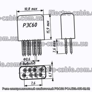 Реле электромагнитный слаботочный РЭС60 РС4.569.435-02.02 - фотография № 1.