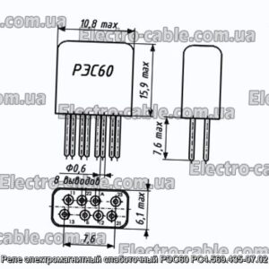 Реле електромагнітний слаботочний РЕС60 РС4.569.435-07.02 - фотографія №1.