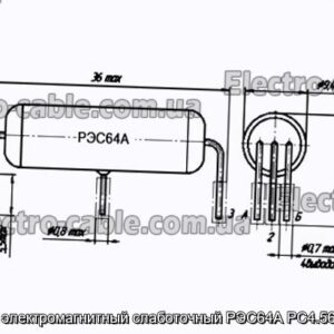 Реле електромагнітний слаботочний РЕС64А РС4.569.727 - фотографія №1.