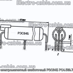 Реле электромагнитный слаботочный РЭС64Б РС4.569.725-01 - фотография № 1.