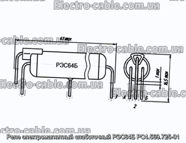 Реле электромагнитный слаботочный РЭС64Б РС4.569.725-01 - фотография № 1.