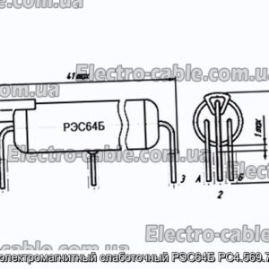 Реле электромагнитный слаботочный РЭС64Б РС4.569.726-01 - фотография № 1.
