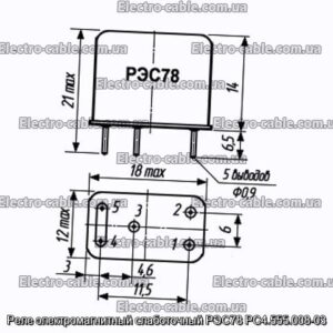 Реле электромагнитный слаботочный РЭС78 РС4.555.008-03 - фотография № 1.