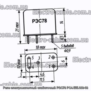 Реле электромагнитный слаботочный РЭС78 РС4.555.008-08 - фотография № 1.