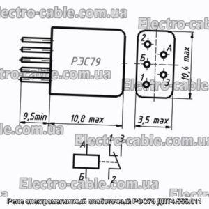 Реле электромагнитный слаботочный РЭС79 ДЛТ4.555.011 - фотография № 1.