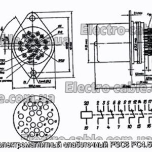 Реле электромагнитный слаботочный РЭС8 РС4.590.060 - фотография № 1.