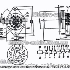 Реле электромагнитный слаботочный РЭС8 РС4.590.062 - фотография № 1.