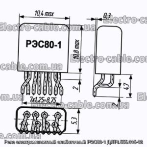 Реле электромагнитный слаботочный РЭС80-1 ДЛТ4.555.015-08 - фотография № 1.